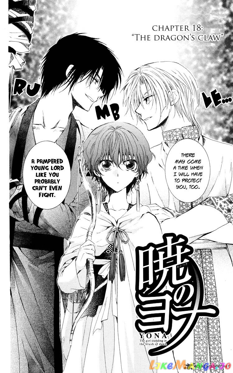 Akatsuki No Yona Chapter 18 image 05